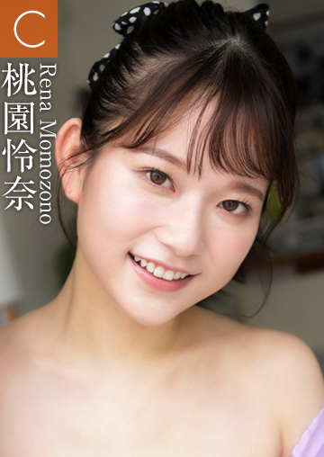桃園怜奈