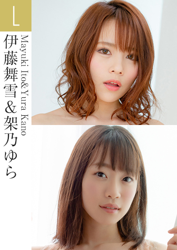 伊藤舞雪 & 架乃ゆら