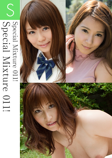 園田みおん 他
