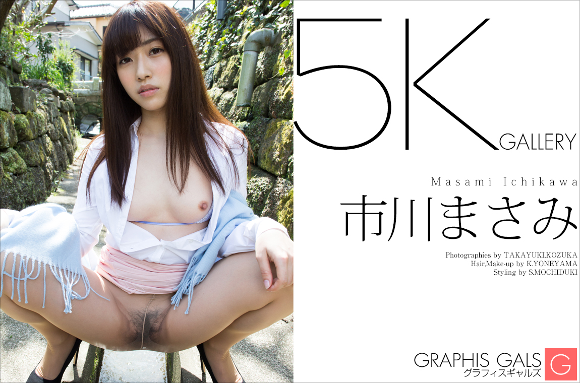 市川まさみ