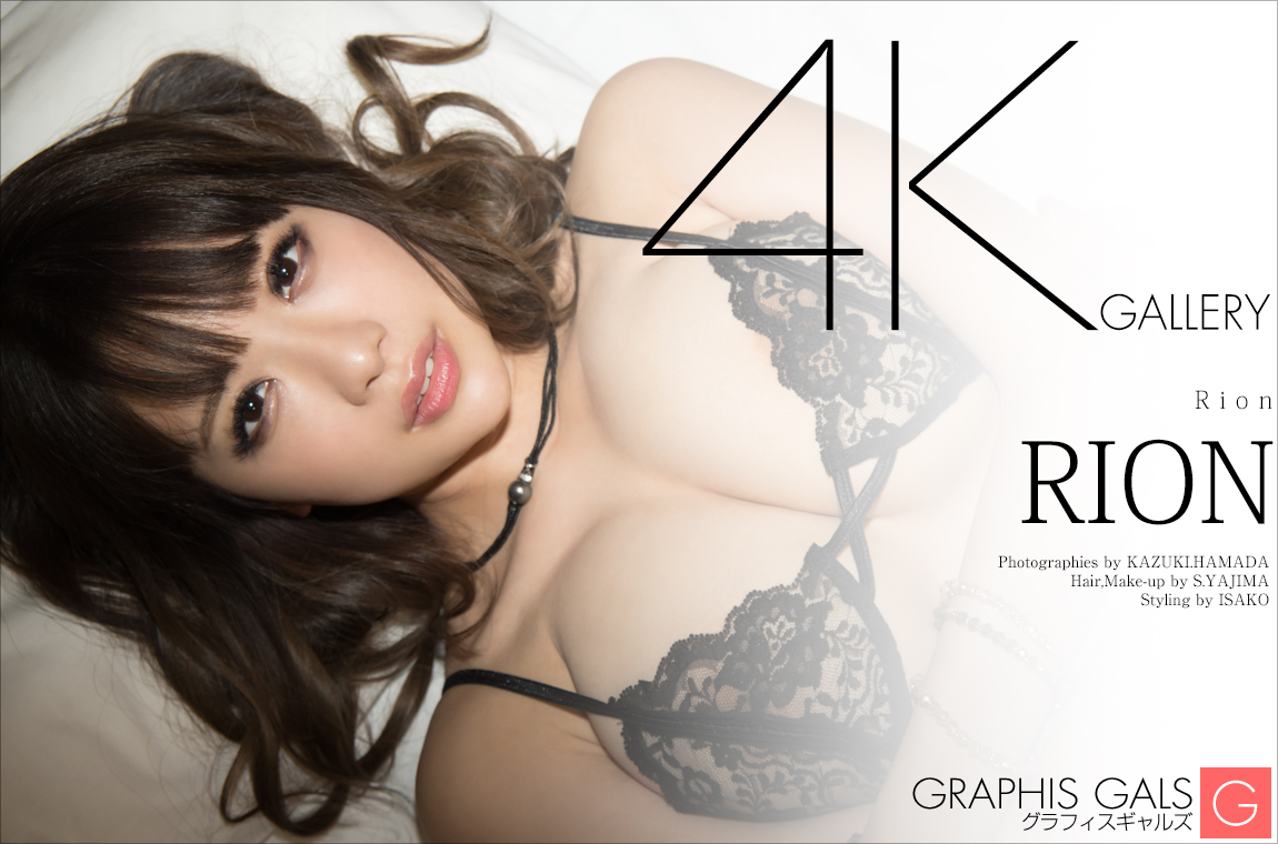 RION