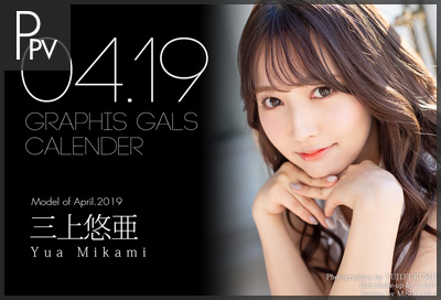 三上悠亜