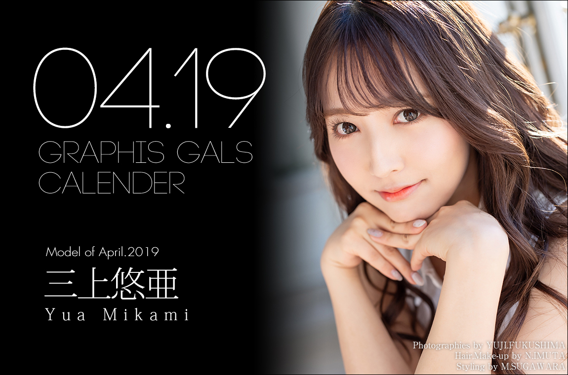 三上悠亜