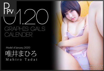 唯井まひろ