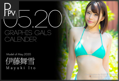 伊藤舞雪