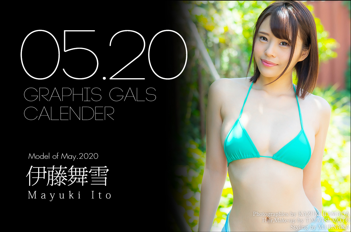 伊藤舞雪