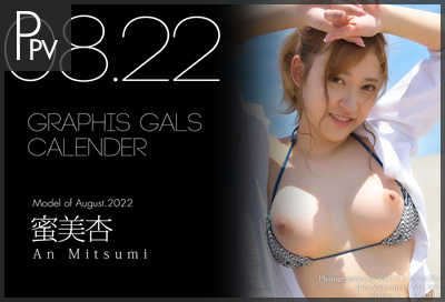 蜜美杏